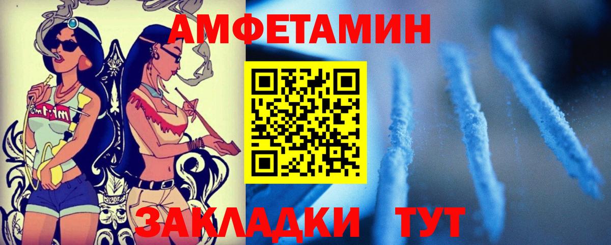 Видное  АМФЕТАМИН 98%  АМФ  Вход с VPN 
