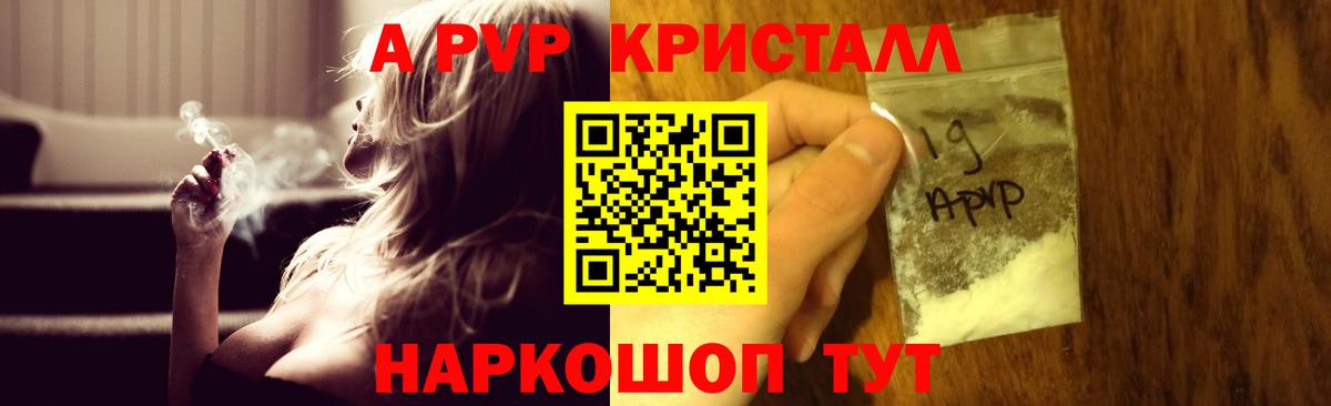 А ПВП СК Видное