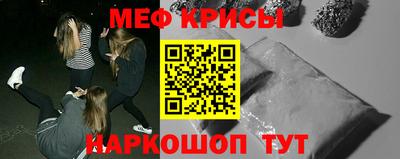 твердый Белорецк
