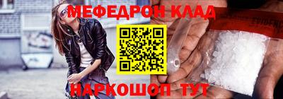 твердый Белорецк