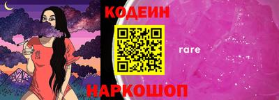эйфоретик Белореченск