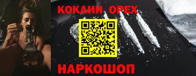 ALPHA PVP Бердск