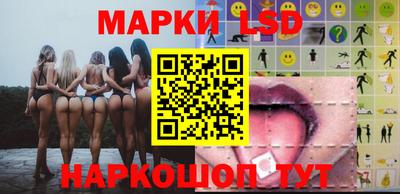 эйфоретик Белореченск
