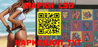 эйфоретик Белореченск