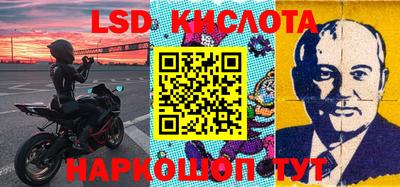 эйфоретик Белореченск