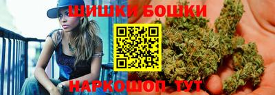 эйфоретик Белореченск