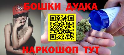 эйфоретик Белореченск
