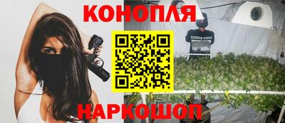 эйфоретик Белореченск