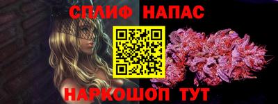 эйфоретик Белореченск
