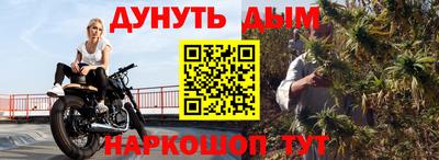 твердый Белорецк