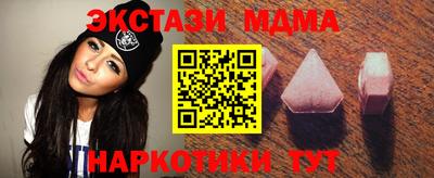 твердый Белорецк
