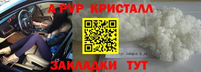 эйфоретик Белореченск