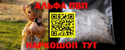 эйфоретик Белореченск