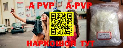 эйфоретик Белореченск