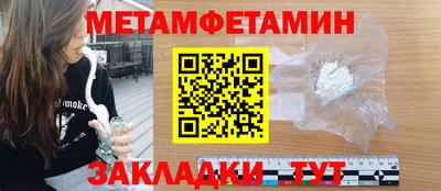 ALPHA PVP Бердск