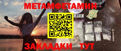 ALPHA PVP Бердск