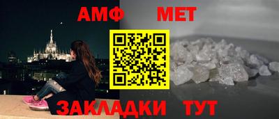 твердый Белорецк