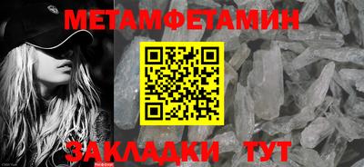 ALPHA PVP Бердск