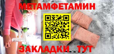 твердый Белорецк