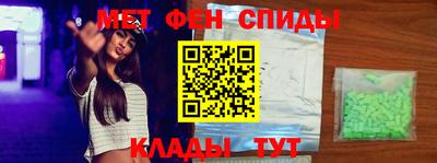 твердый Белорецк
