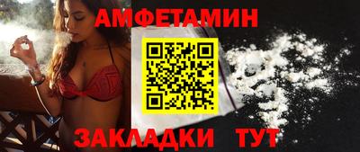эйфоретик Белореченск