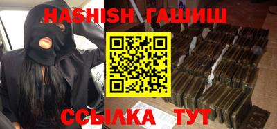 ALPHA PVP Бердск