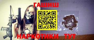 ALPHA PVP Бердск