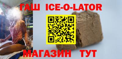 ALPHA PVP Бердск