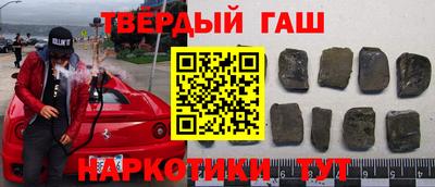ALPHA PVP Бердск