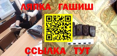 ALPHA PVP Бердск