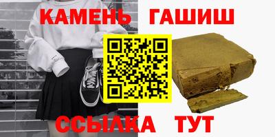 твердый Белорецк