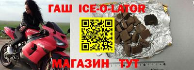 ALPHA PVP Бердск