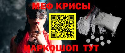 эйфоретик Белореченск