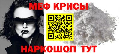 эйфоретик Белореченск