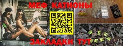 эйфоретик Белореченск