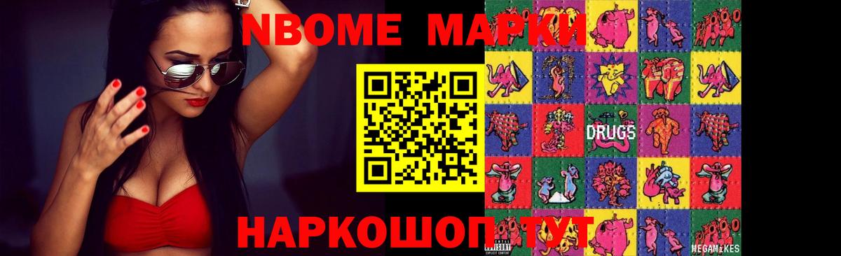 ЛСД экстази кислота Видное