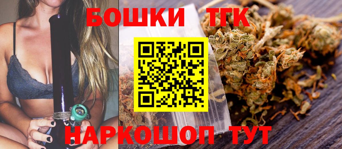Видное  Марихуана план  Канабис OG Kush  Шишки марихуана Ganja  Канабис VHQ  Вход с VPN 